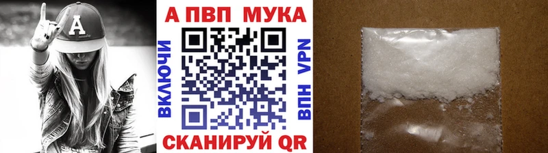 Купить закладки  Богучар  Alfa_PVP СК 