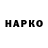 Бошки Шишки Bruce Banner Jakub grabianowski