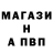 A-PVP Соль L ow