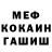 МЕТАДОН VHQ Sergei Mustermann