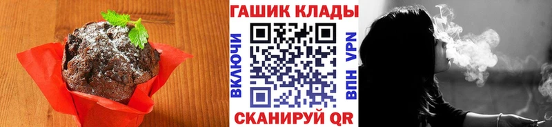 Canna-Cookies марихуана  Купить закладки  Богучар 