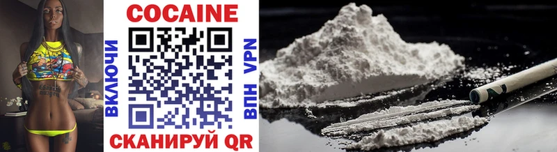 Купить где  Богучар  Cocaine Перу 