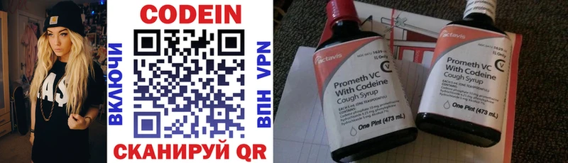 Купить где  Богучар  Кодеиновый сироп Lean напиток Lean (лин) 