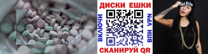Экстази Cube  Купить закладки  Богучар 