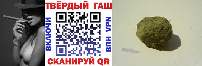 ГАШИШ хэш  Купить закладки  Богучар 