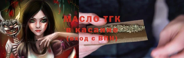 прущая мука Покровск