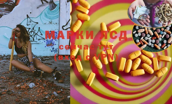 молекула духа Алексеевка