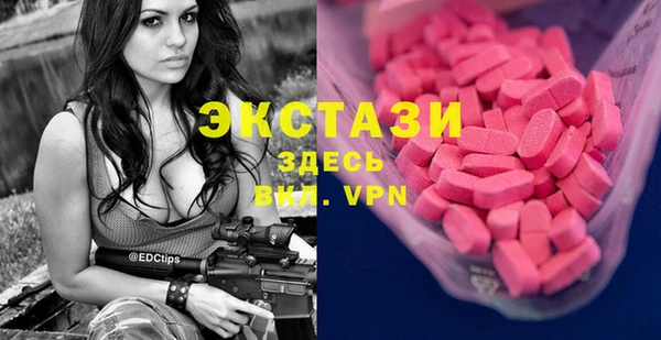 кокаин VHQ Покров