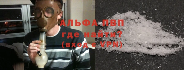 бутират Покачи