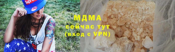 бутират Покачи