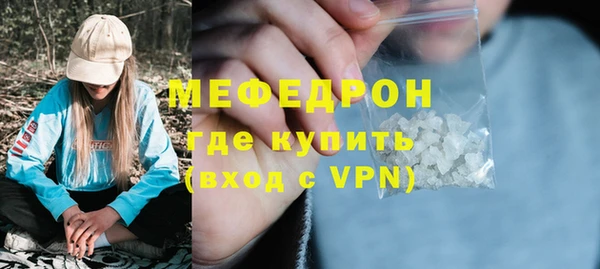 прущая мука Покровск