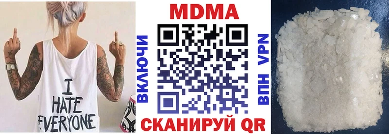 Купить где  Богучар  МДМА молли 