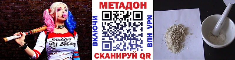 МЕТАДОН кристалл  Купить закладки  Богучар 